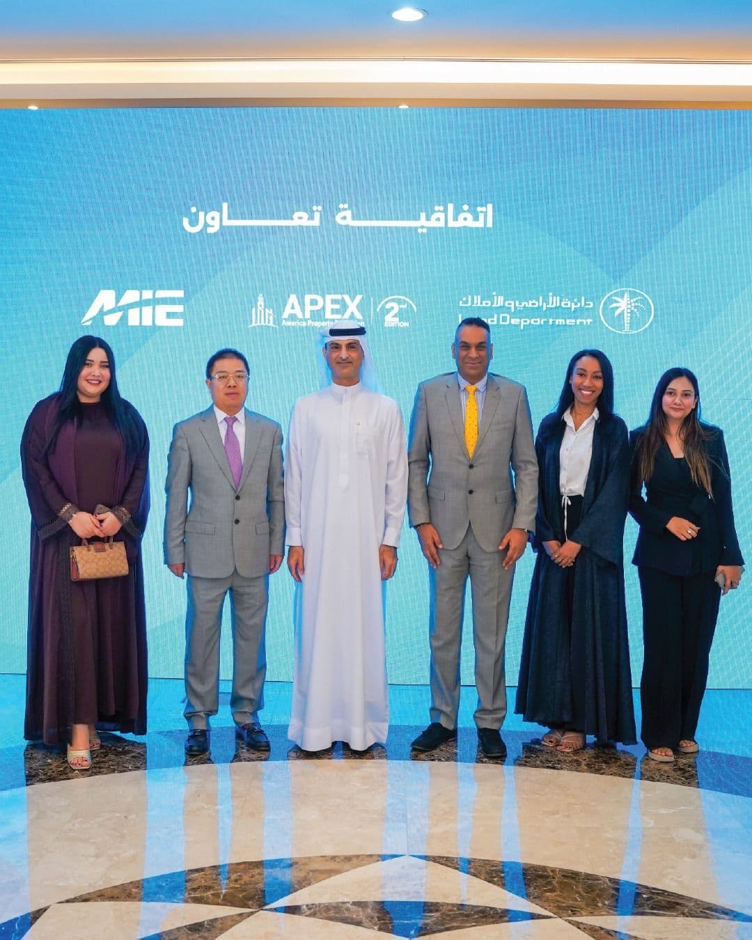 APEX strategic announcement