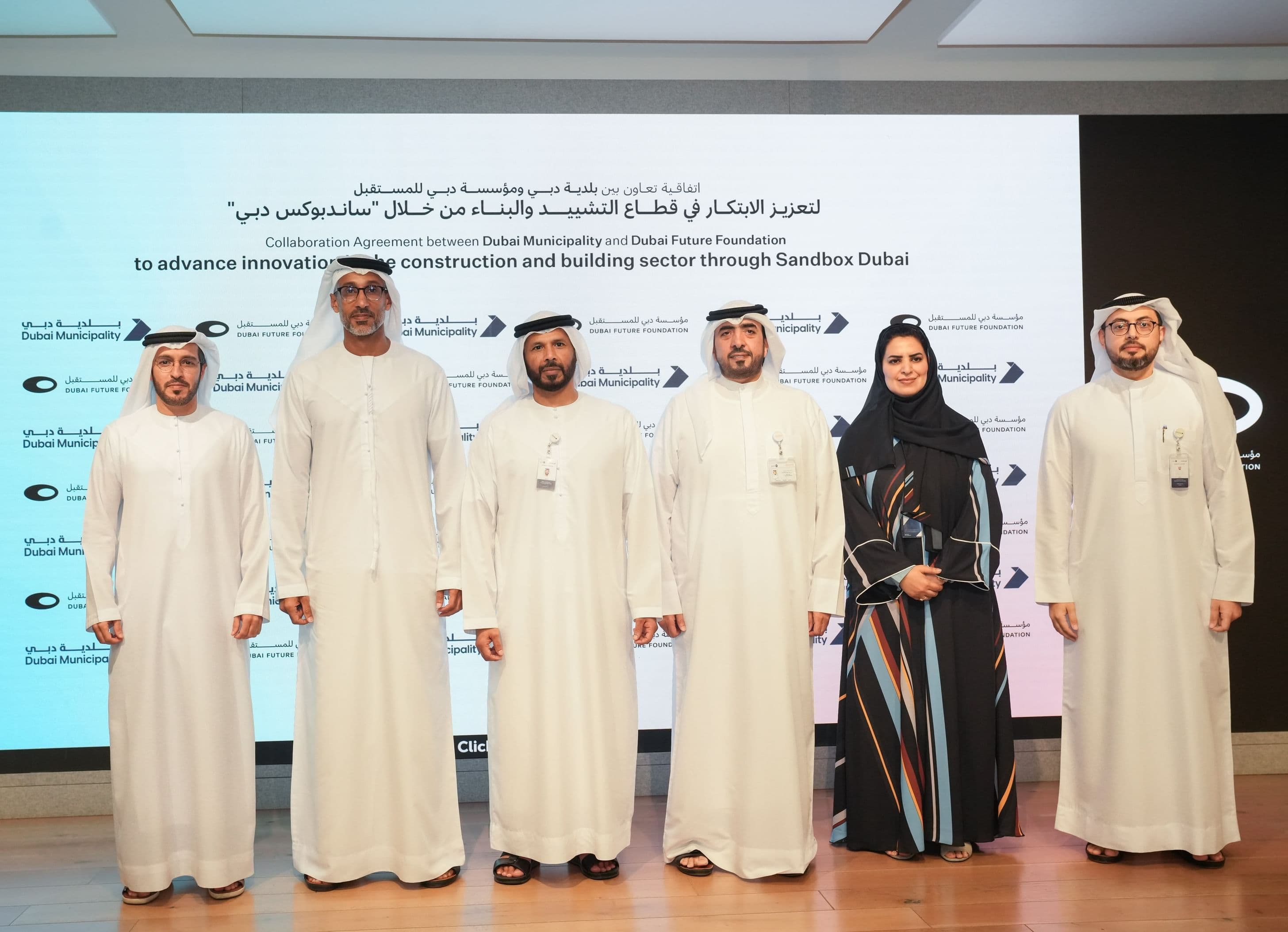Dubai Municipality and Dubai Future Foundation advance construction innovation through Sandbox Dubai.