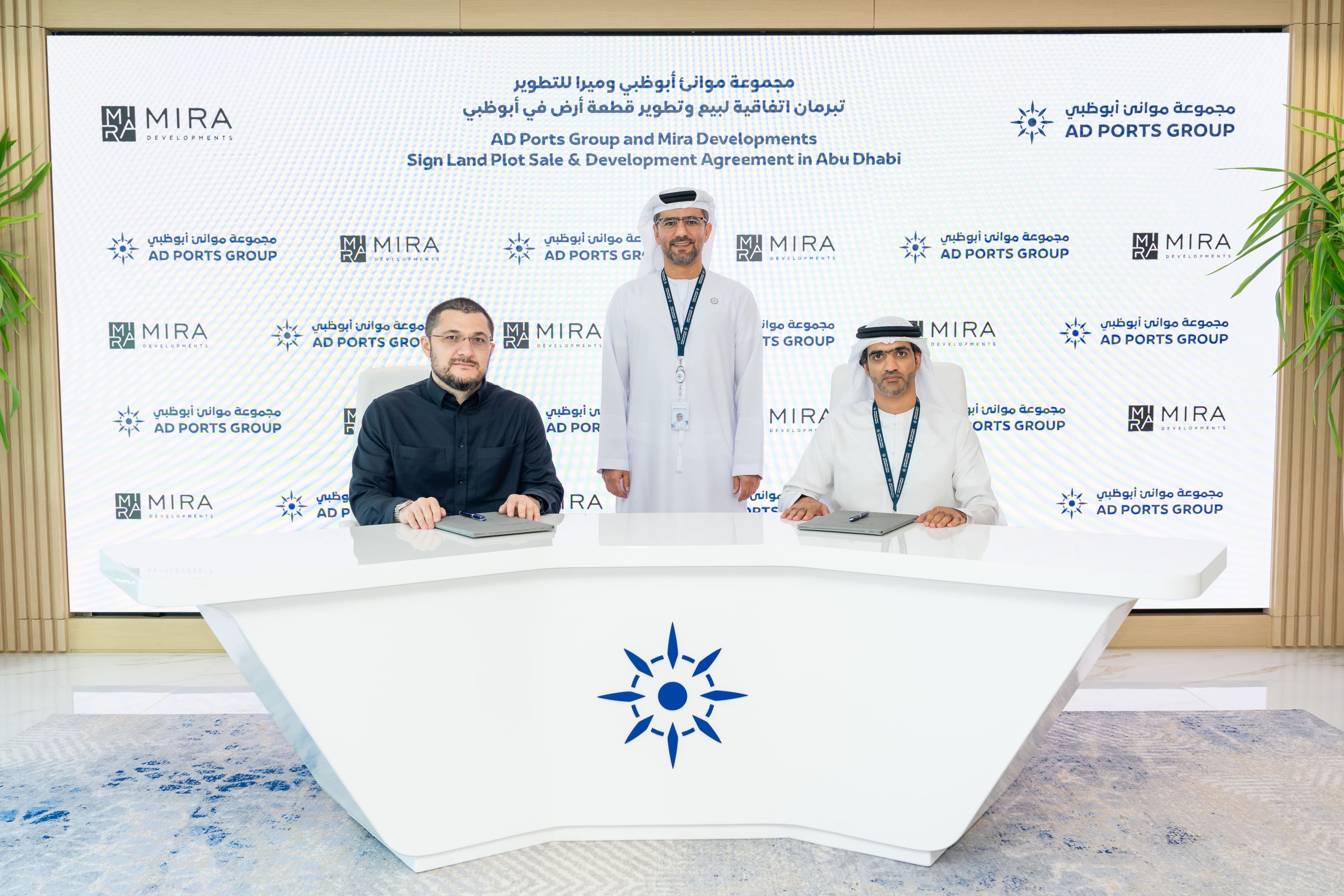 AD Ports, Mira Developments Ink $672M Deal for Al Mamoura Project