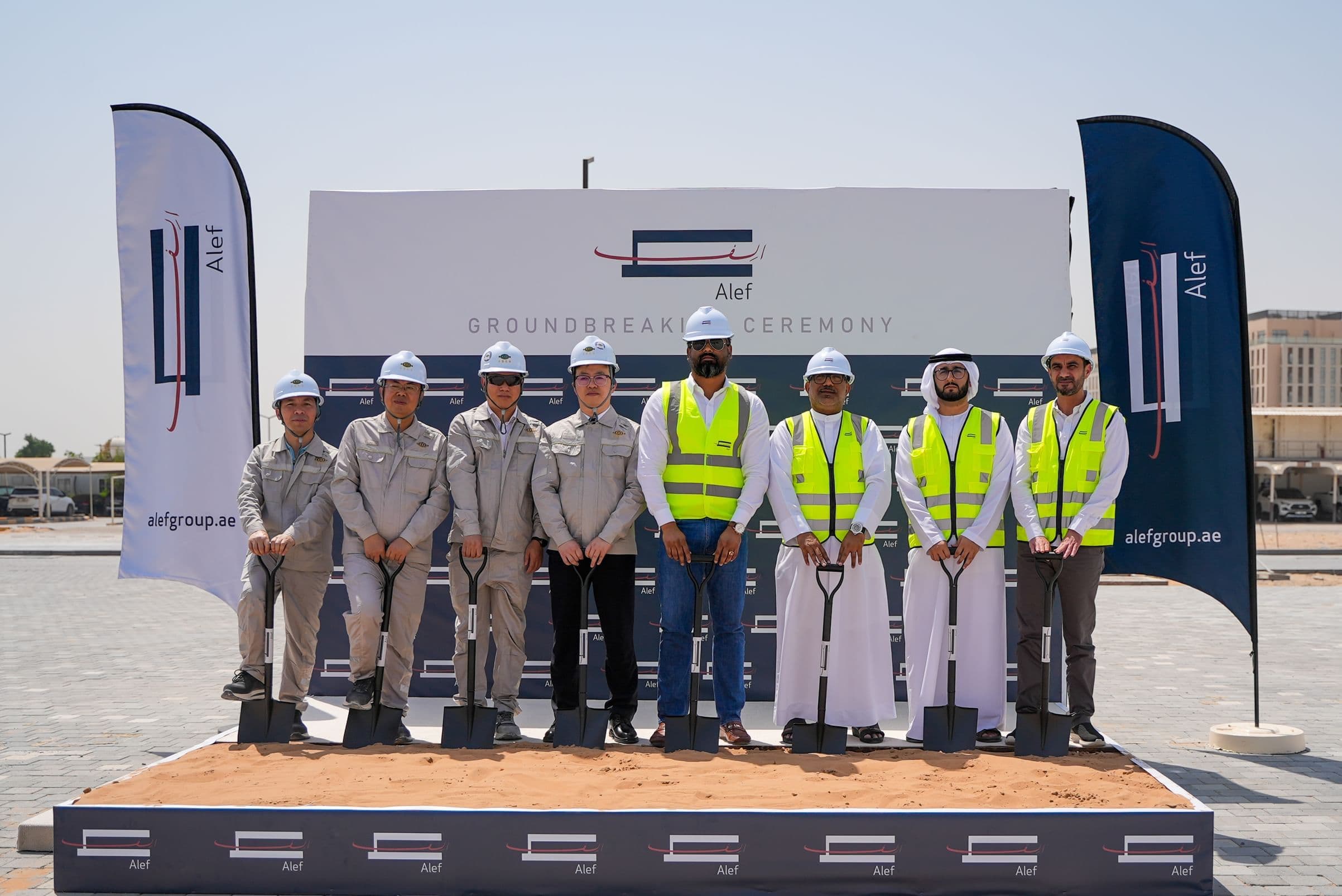 The ground-breaking ceremony was attended by Alef officials