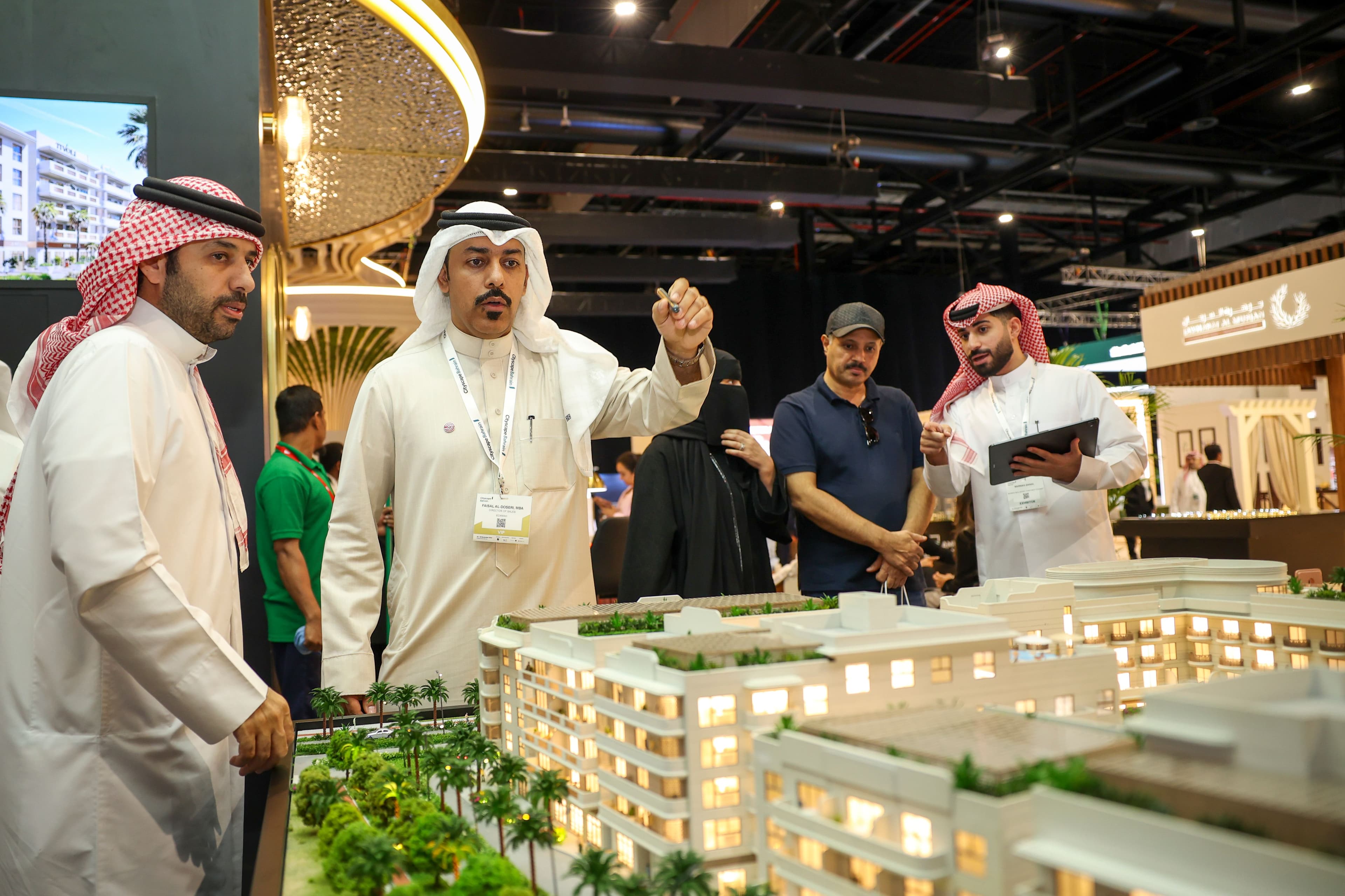 Cityscape Bahrain 2025