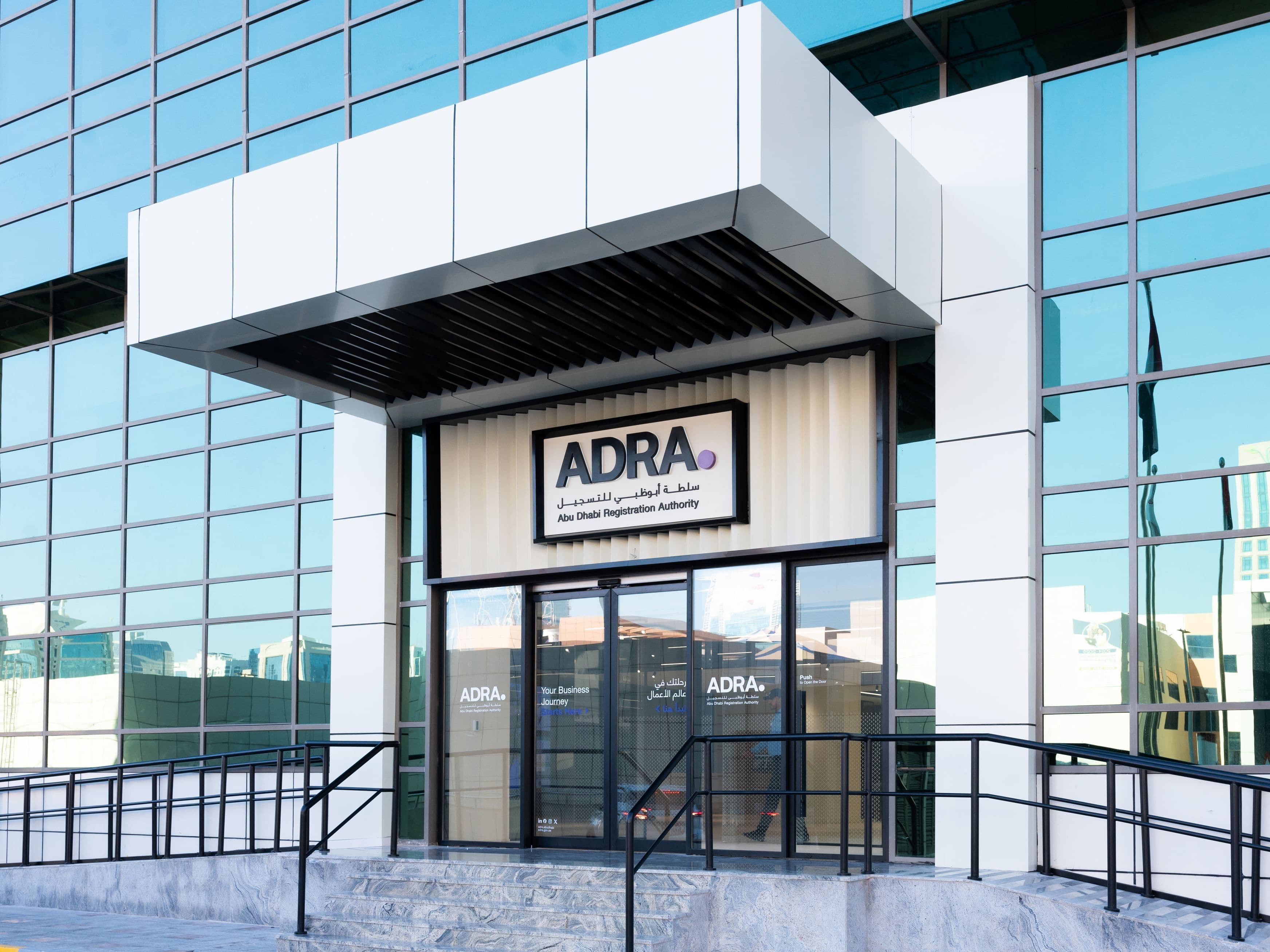 ADRA inspected 414 building materials establishments in Abu Dhabi, with compliance reaching 95.4%.