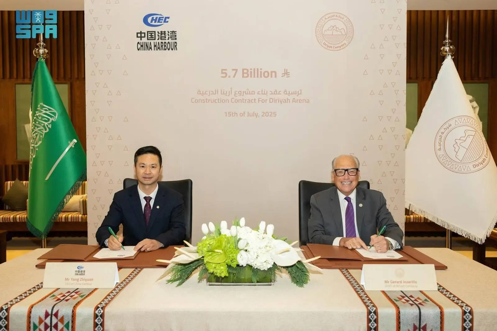 Diriyah Company awards USD 1.53 B contract to CHEC