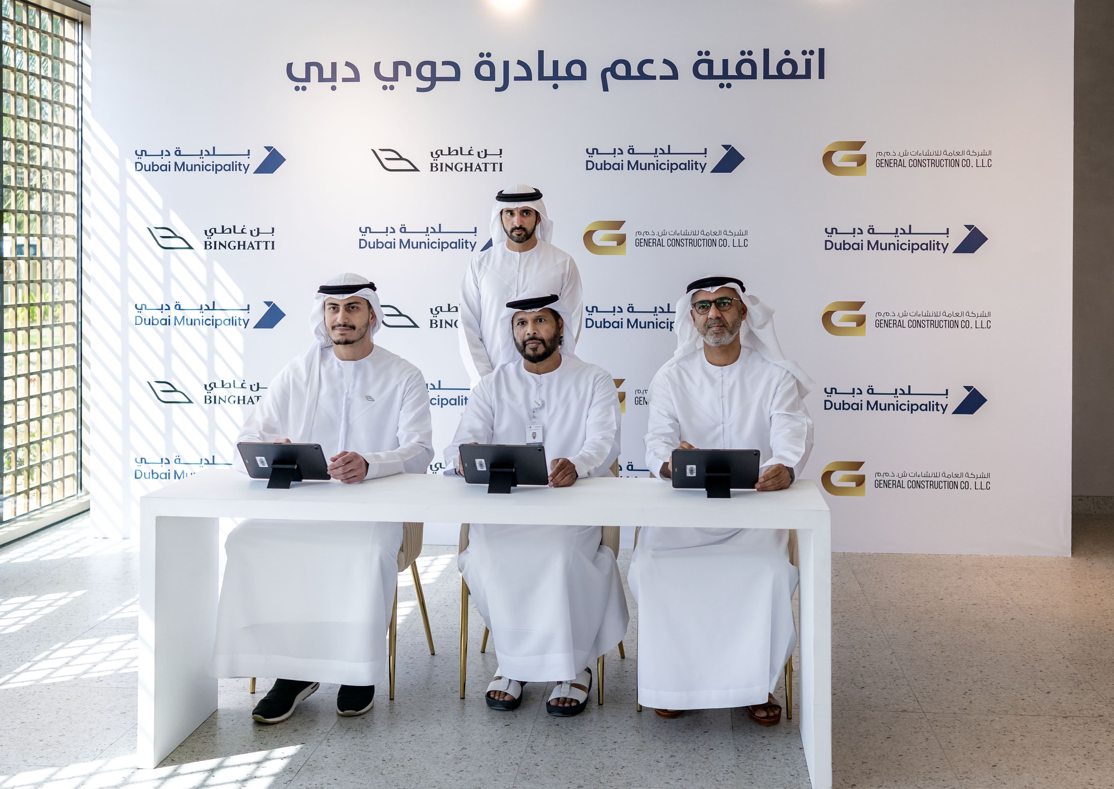 The agreement was signed between Dubai Municipality, the General Construction Company, and Binghatti, and will support the development of Hewi Al Barsha and Hewi Muhaisnah.
