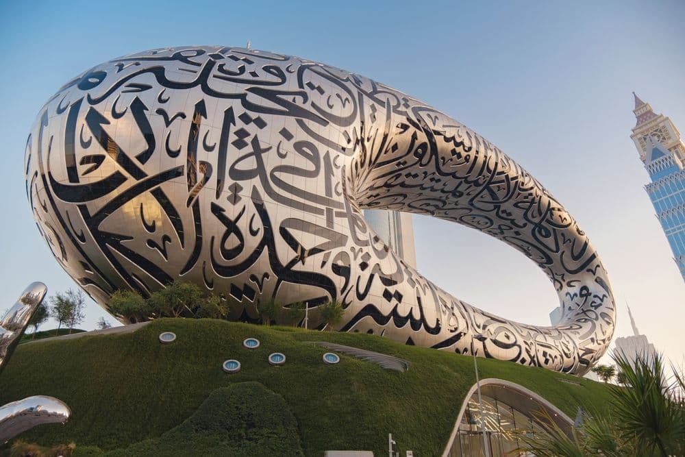 Museum of the Future in Dubai ahead of its planned exhibition overhaul in 2026