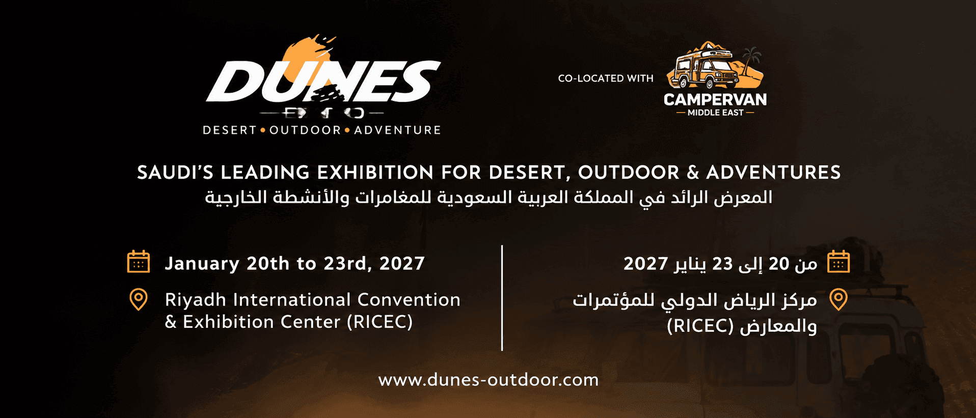 DUNES Expo will take place from 20–23 January 2027 at the Riyadh International Convention & Exhibition Center (RICEC), Saudi Arabia.