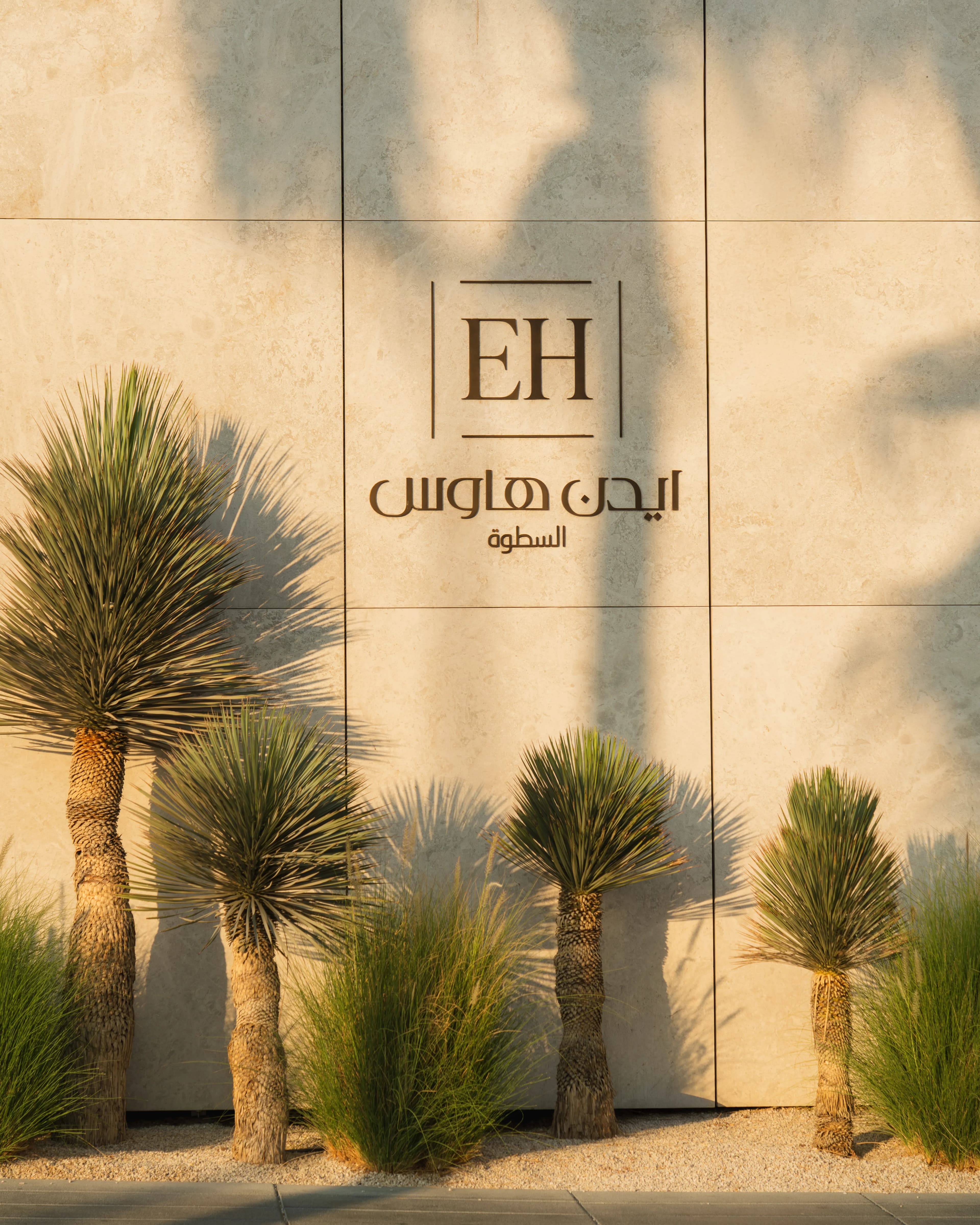Eden House Al Satwa captures the seamless blend of residential, lifestyle and hospitality experiences curated by H&H. Image: Supplied