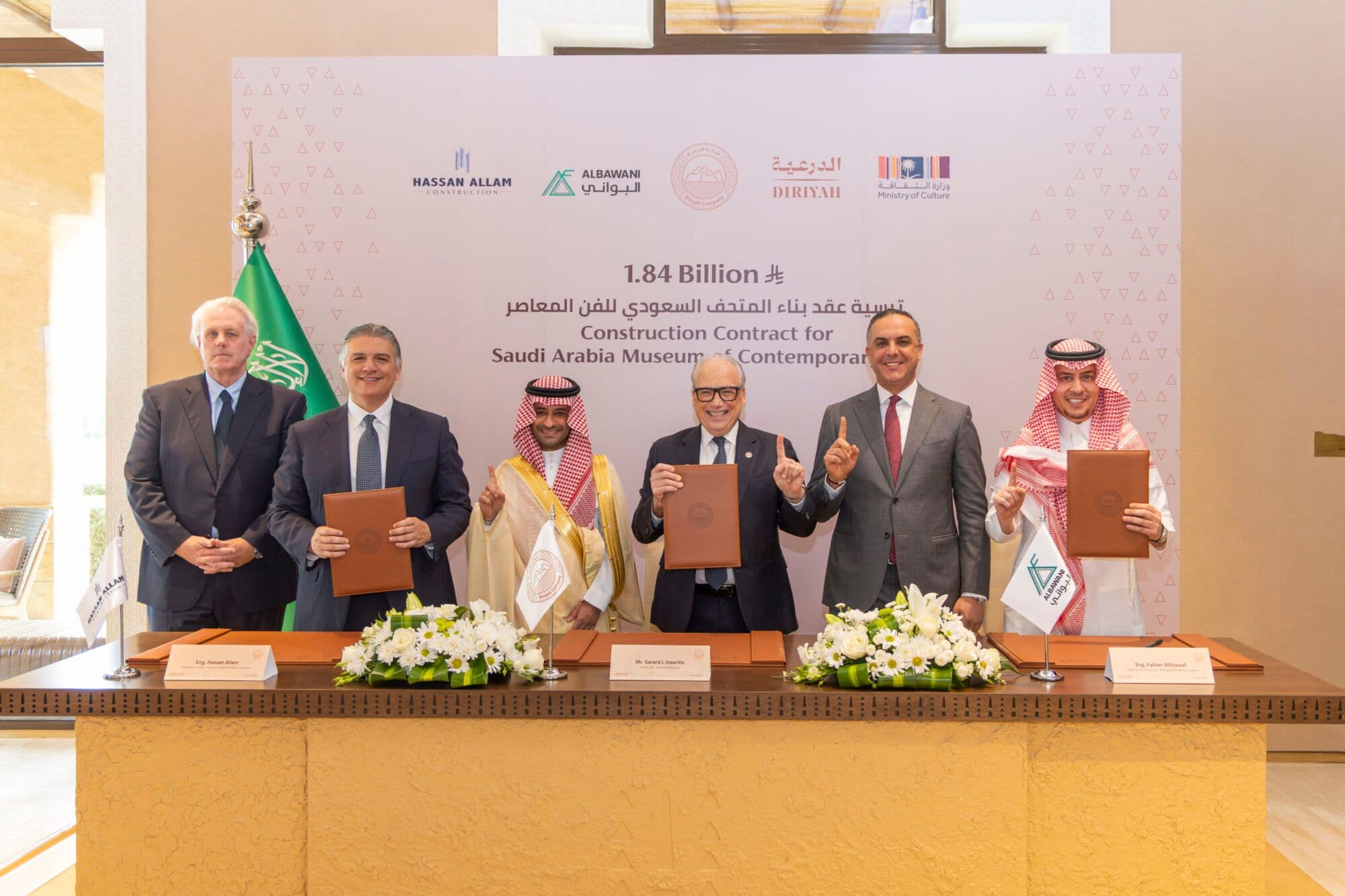 The Saudi Arabia Museum of Contemporary Art will be developed in Diriyah as part of the Kingdom’s expanding cultural infrastructure.