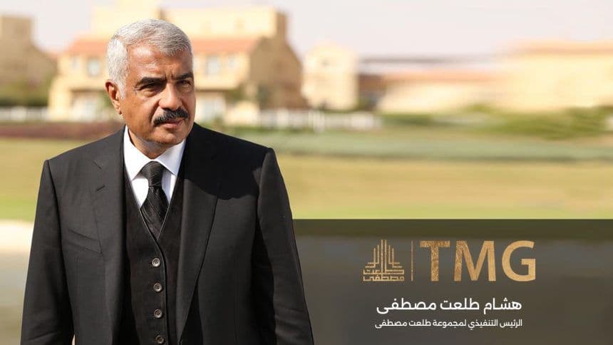 TMG to Invest $3.9B in Major Real Estate and Tourism Projects in Oman