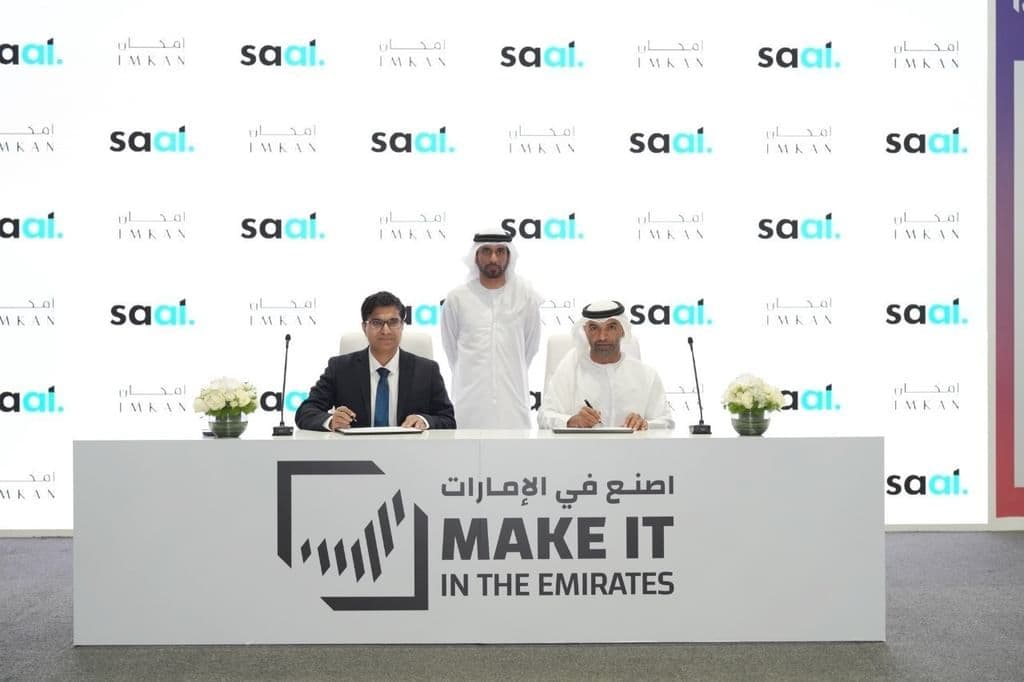 IMKAN, Saal.ai partnership at MIITE