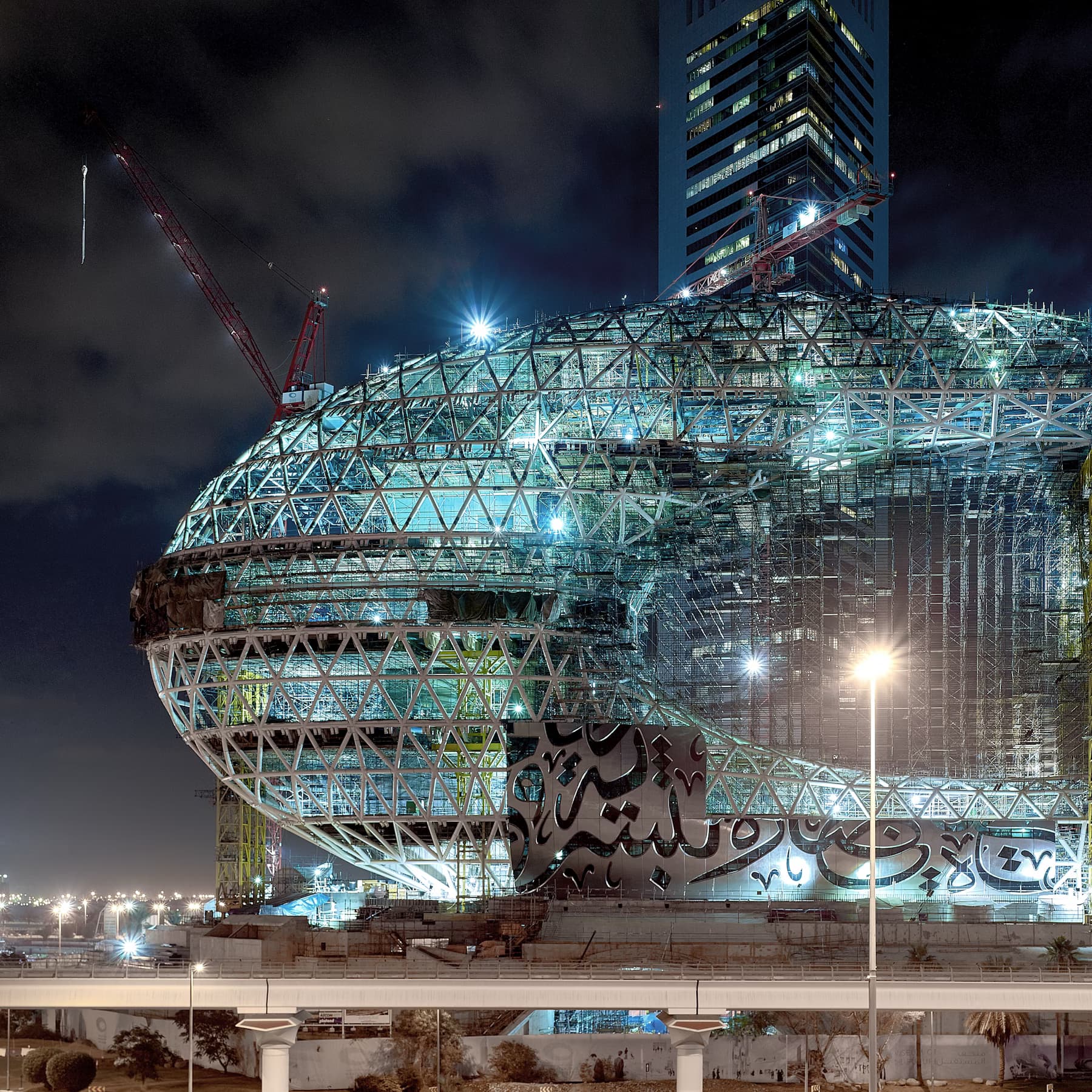 Musuem of the future