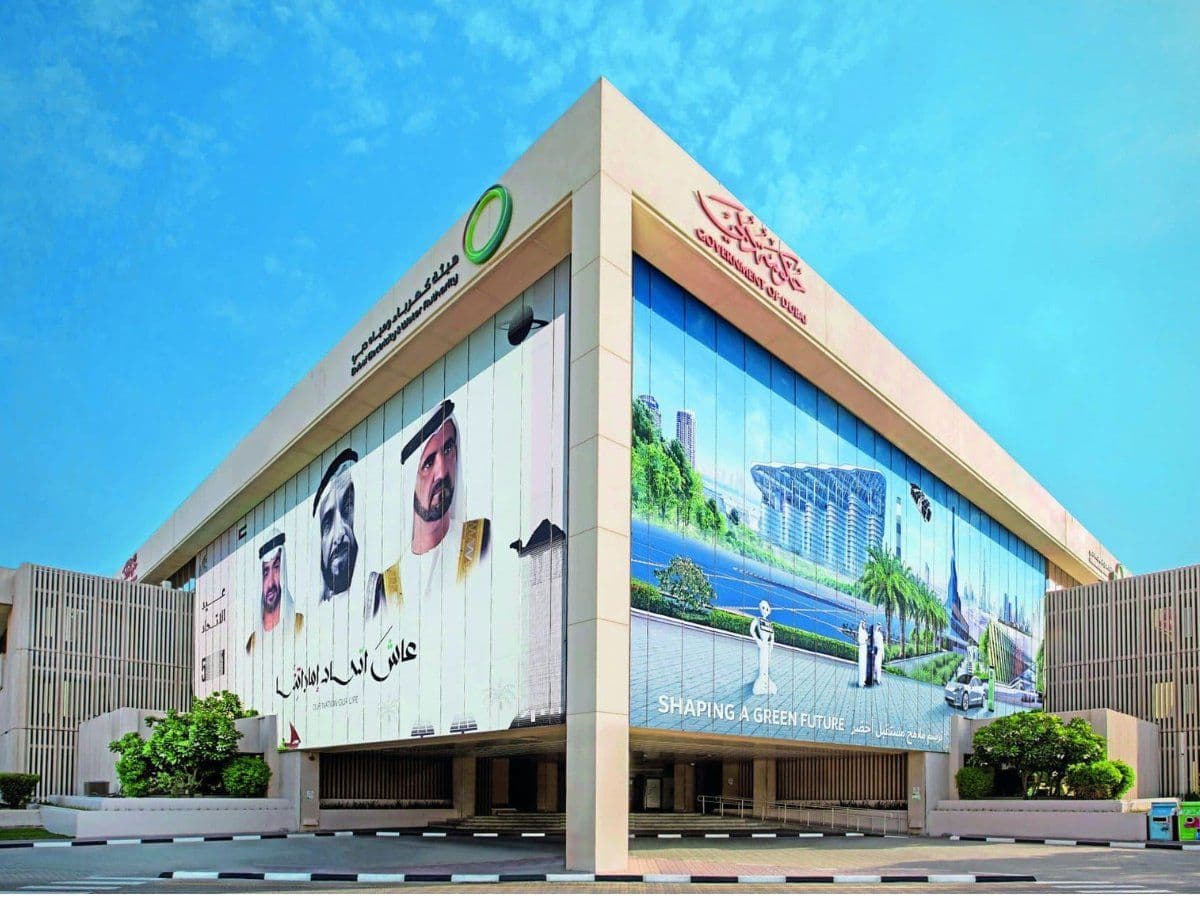 Exterior of a Dubai Electricity and Water Authority building in Dubai, the offtaker for ACWA Power's Hassyan desalination plant