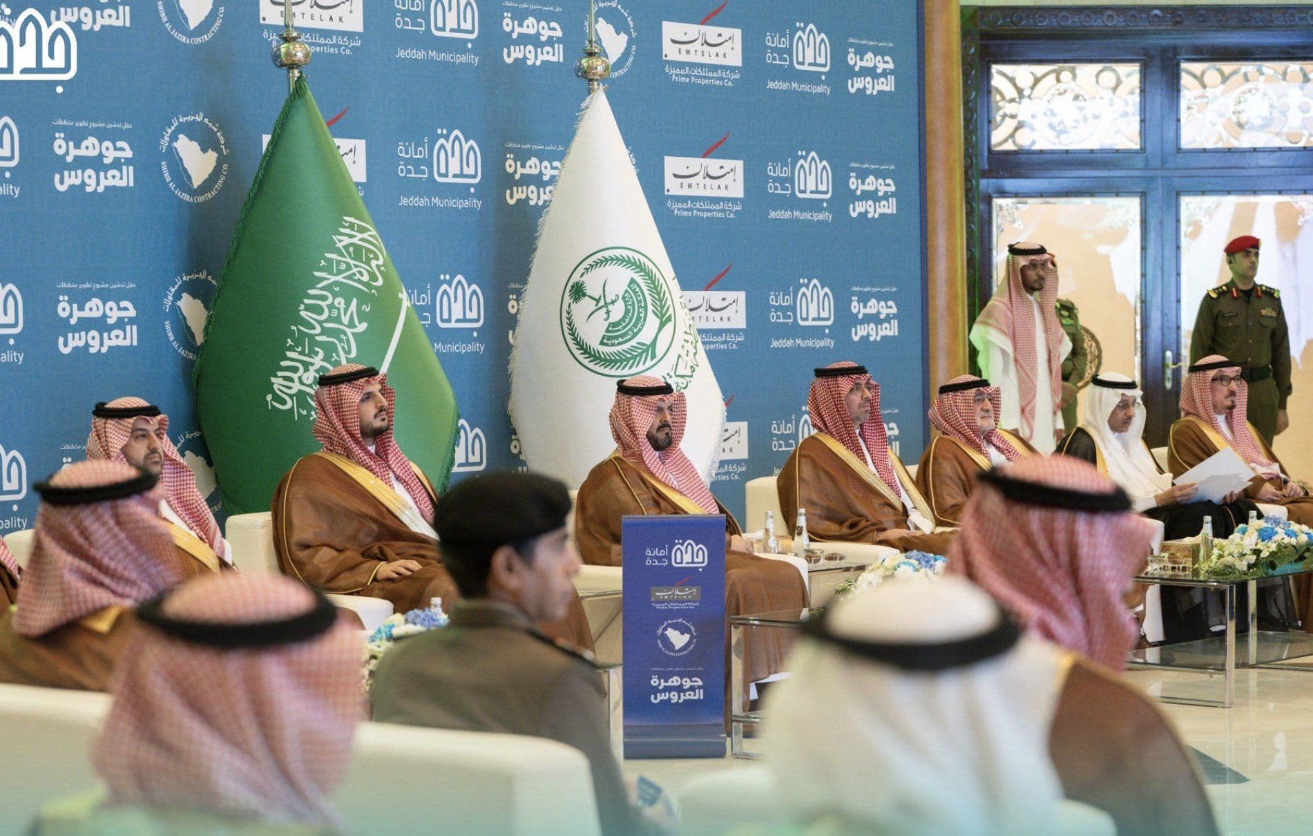 Prince Saud bin Mishaal bin Abdulaziz, Deputy Governor of Makkah, inaugurates the "Jawharat Al-Arous" (Bride's Jewel) infrastructure project in Jeddah, joined by municipal officials and industry leaders.