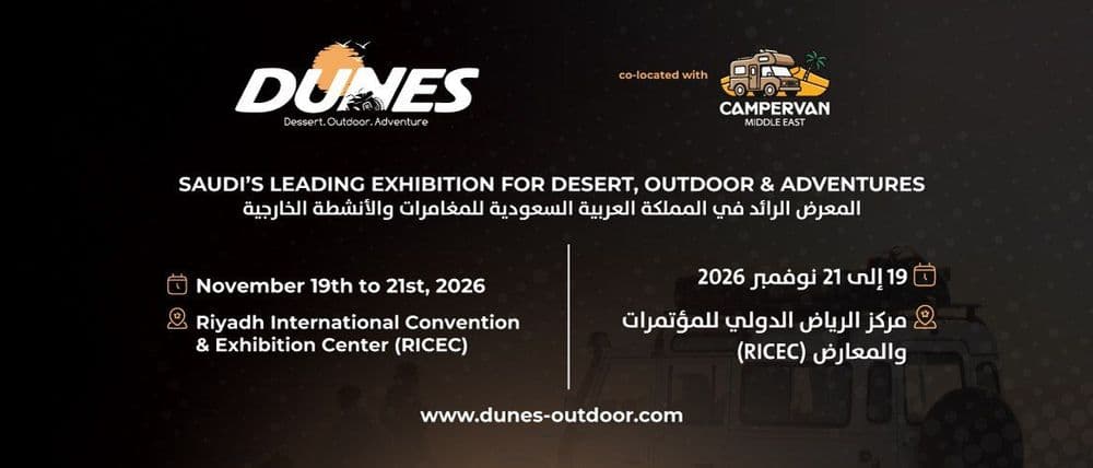 DUNES Expo 2026 will be held from 19–21 November 2026 at the Riyadh International Convention & Exhibition Center (RICEC), bringing together regional and international brands, industry professionals, and a highly engaged consumer audience.