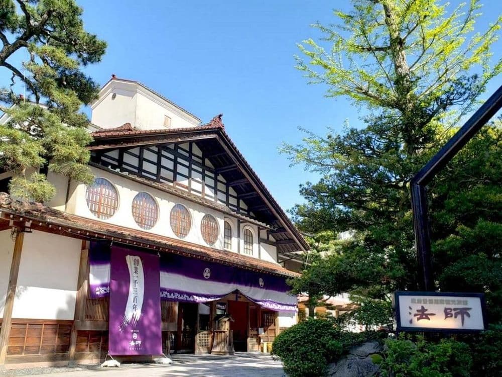 Hōshi Ryokan