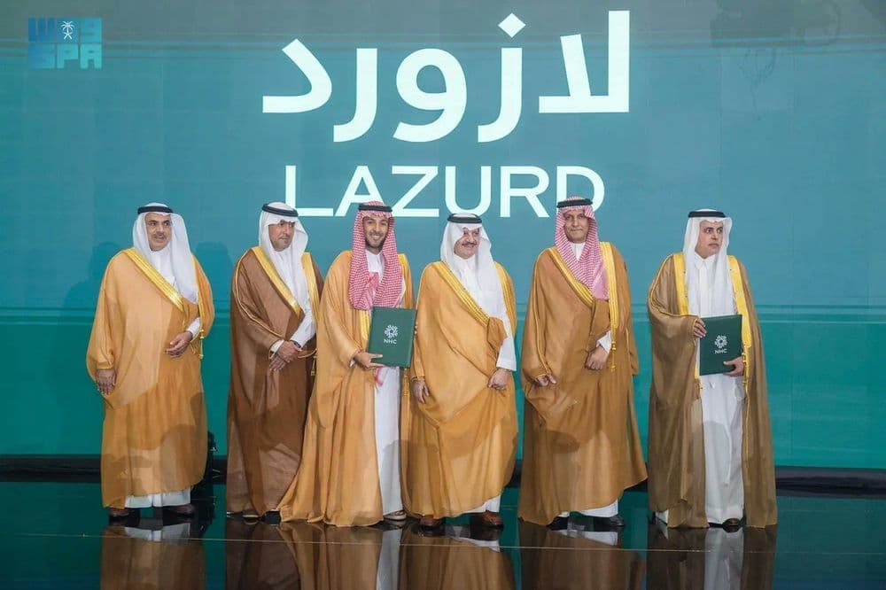 The launch event