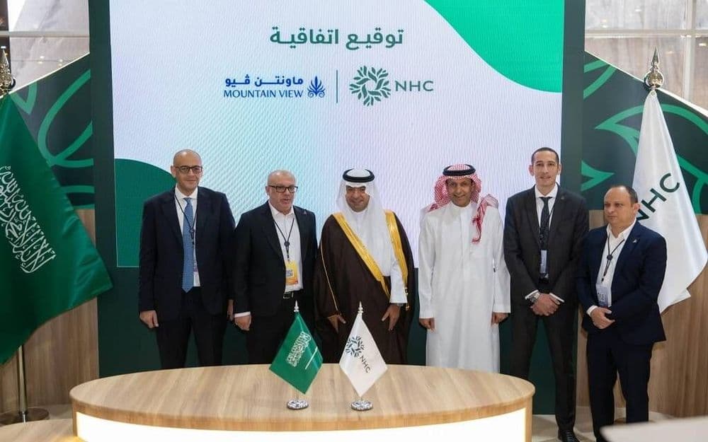 Mountain View KSA and NHC unveil the $600M Hayat project.
