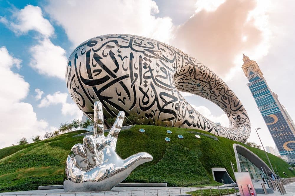 Museum of the Future Dubai, UAE