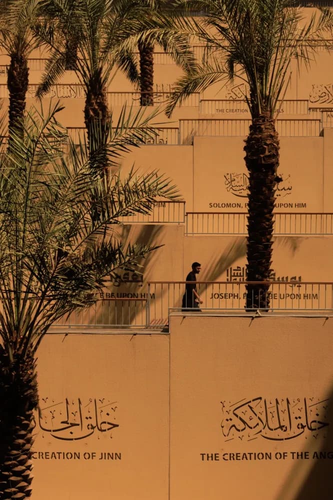 As Safiyyah Museum & Park in Medina by X Architects