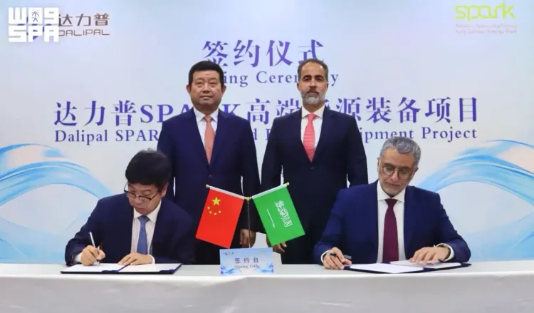 Dalipal plans $2.1bn manufacturing base at Saudi Arabia’s SPARK