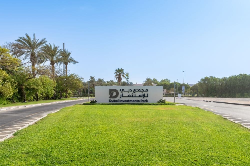 Dubai Investments Park (DIP)