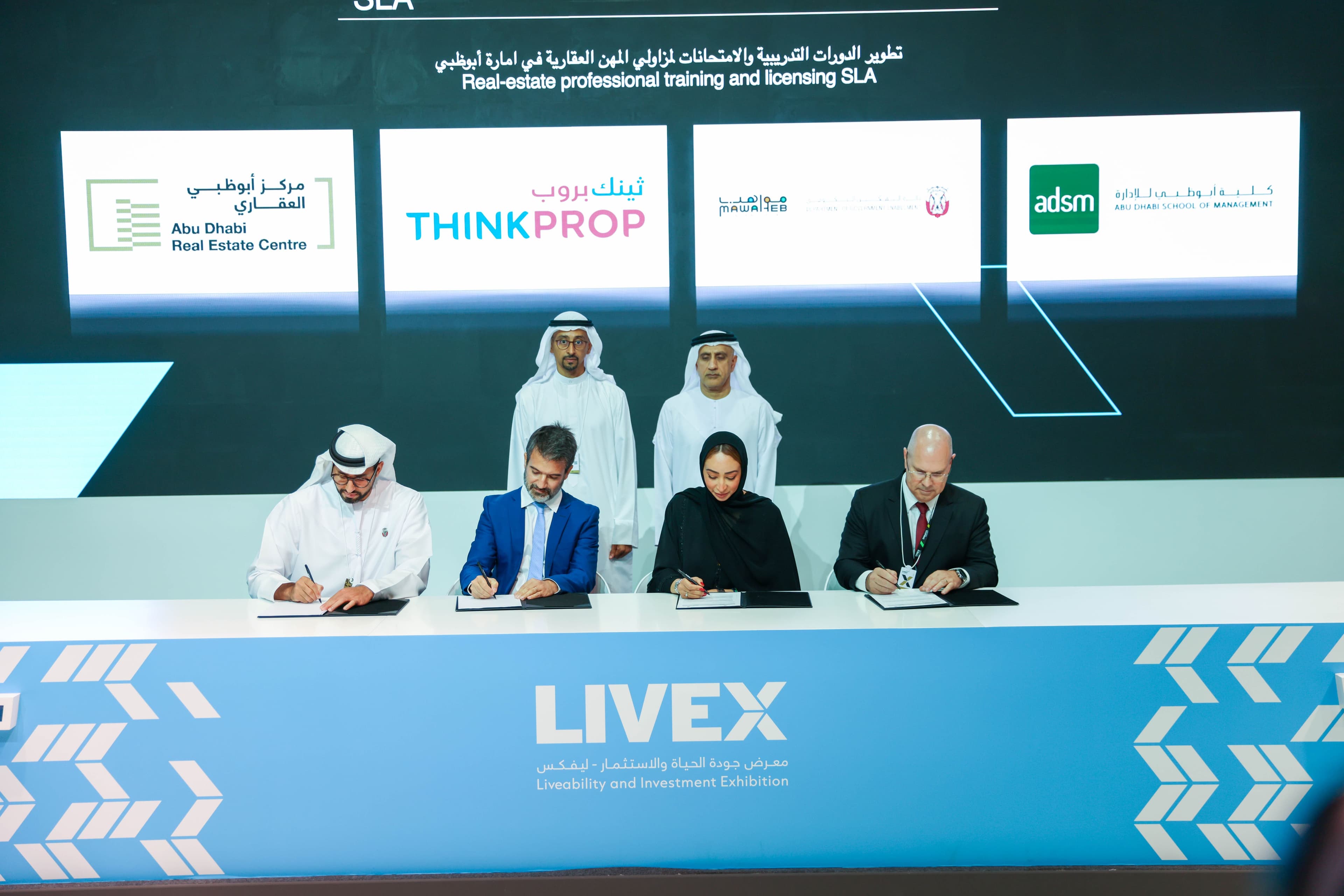 Representatives sign MoUs at LIVEX to support real estate broker training and professional development in Abu Dhabi.