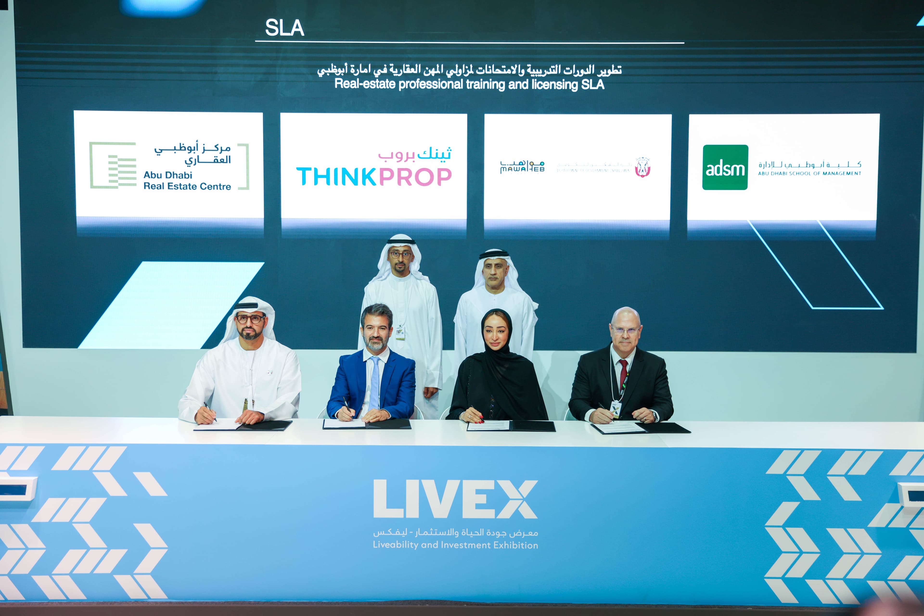 ADREC, Mawaheb, ThinkProp and Abu Dhabi School of Management representatives mark the signing of agreements supporting Abu Dhabi’s new broker curriculum.