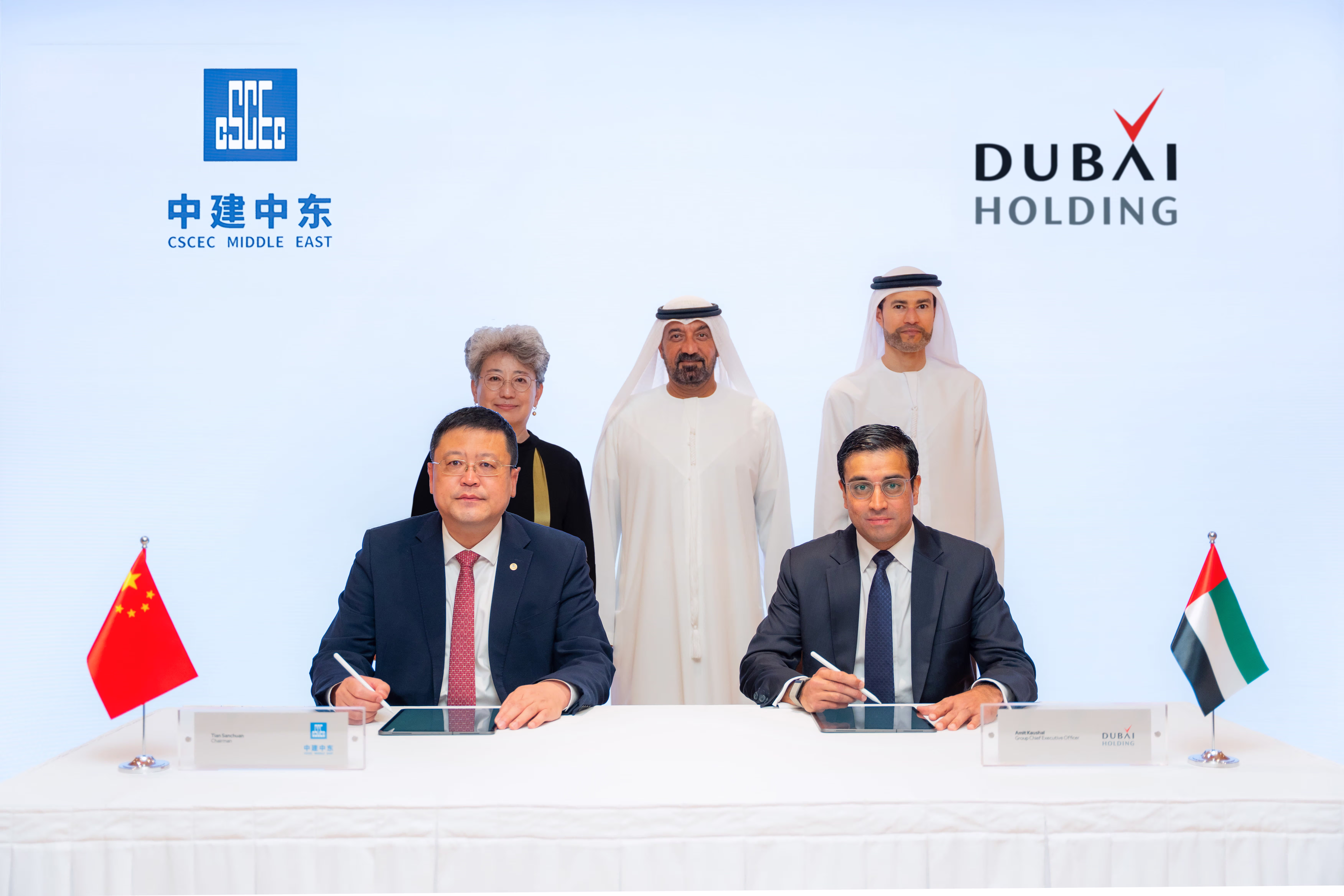 Dubai Holding Awards Record $1.36 Billion Contract to CSCEC