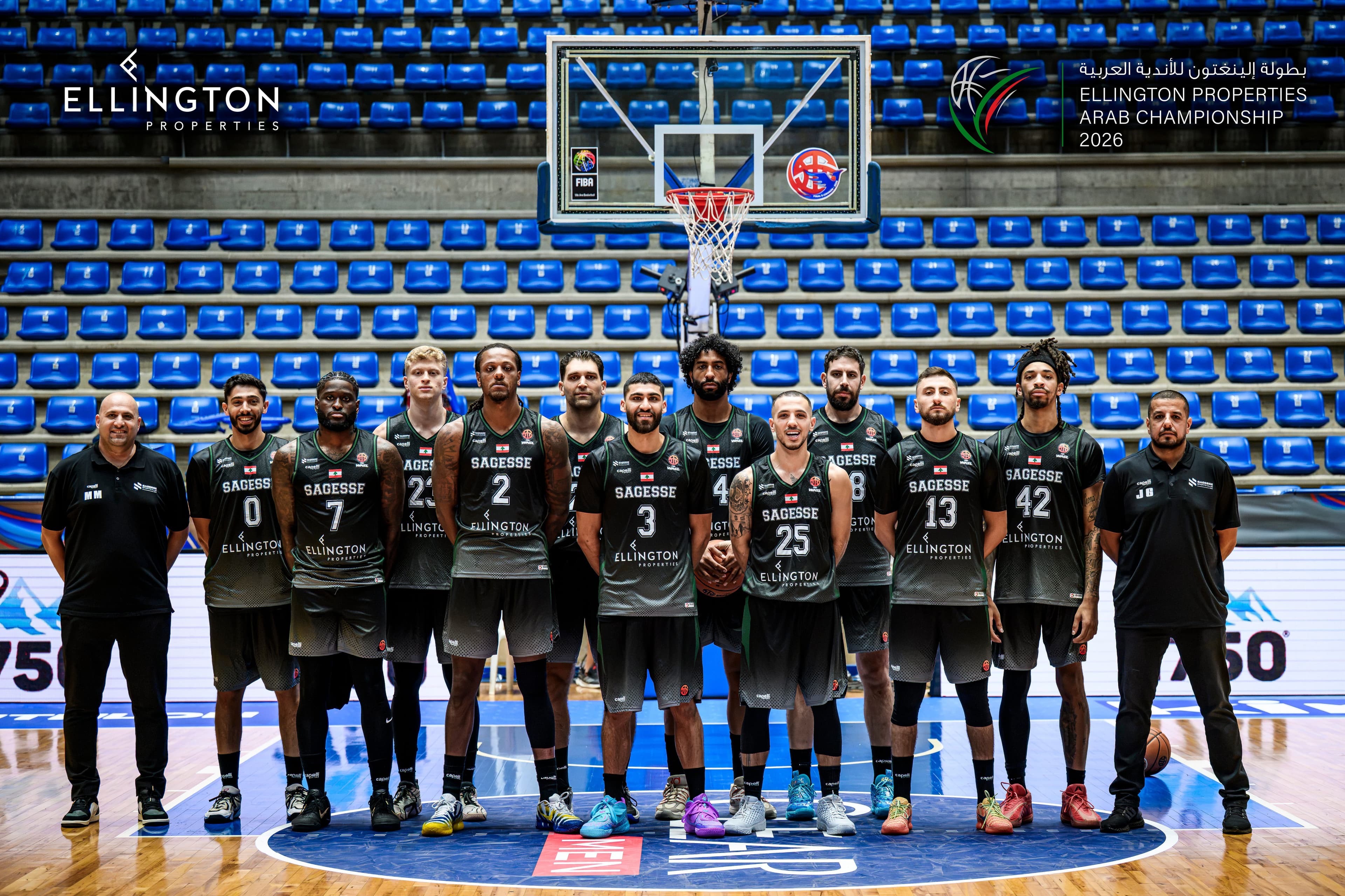 Sagesse basketball team ahead of the Ellington Properties Arab Championship 2026 in Lebanon.