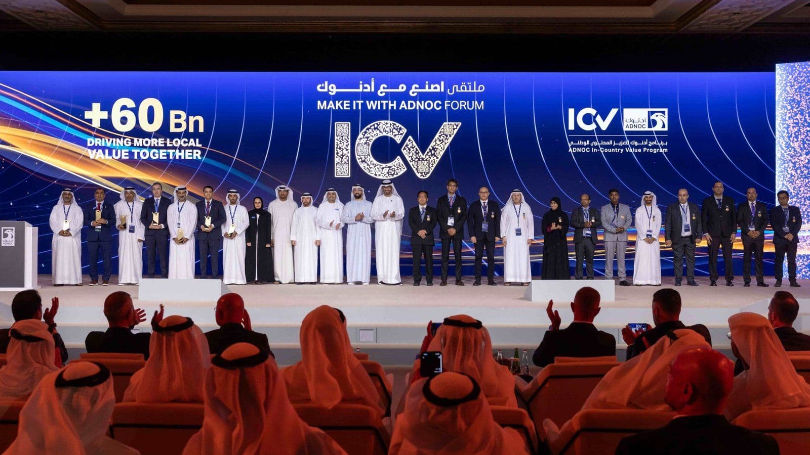 Honourees on stage at the Make it with ADNOC Forum at Emirates Palace, where the company marked eight years of its In-Country Value programme