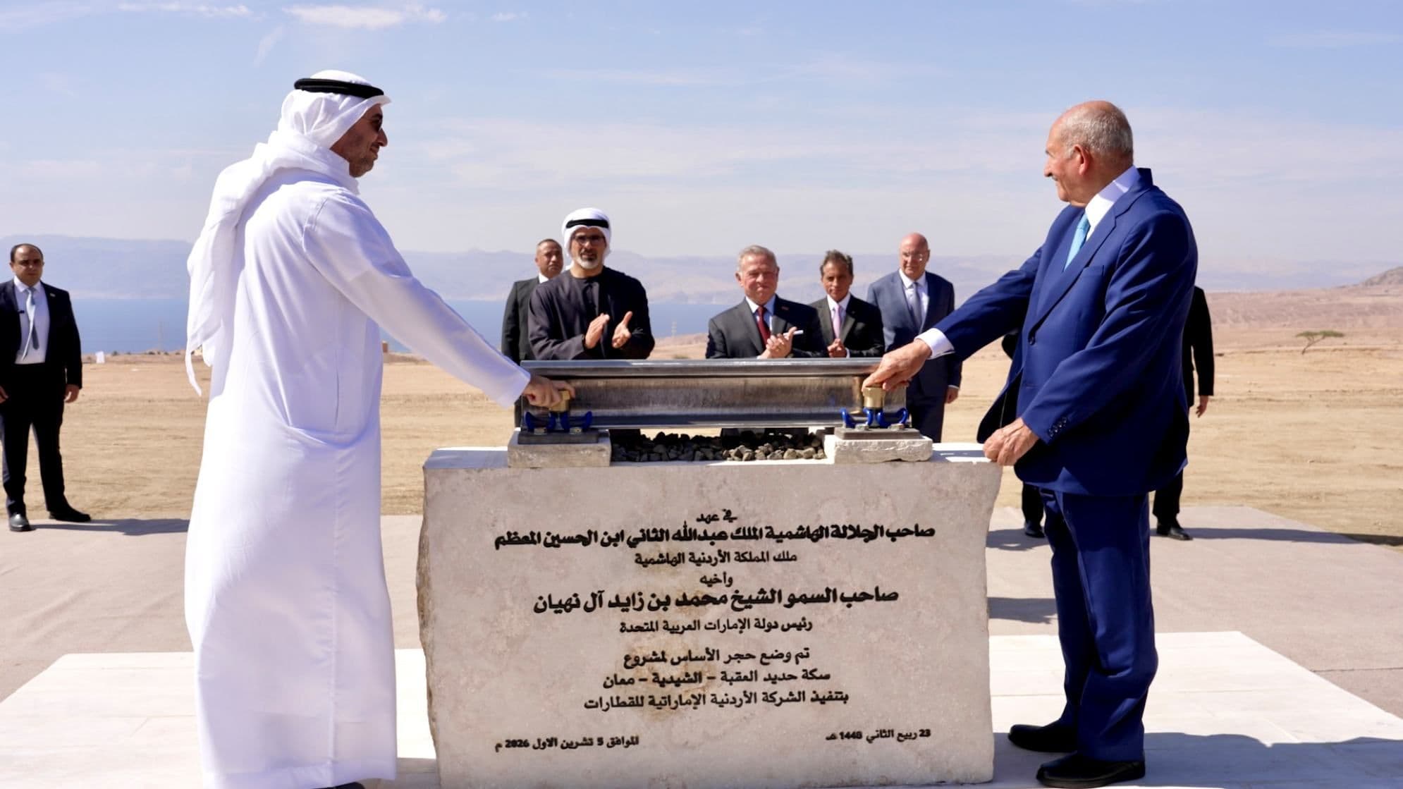 King Abdullah II and Abu Dhabi Crown Prince Sheikh Khaled bin Mohamed bin Zayed Al Nahyan at the foundation stone ceremony for the Aqaba–Shidiya–Maan railway project.
