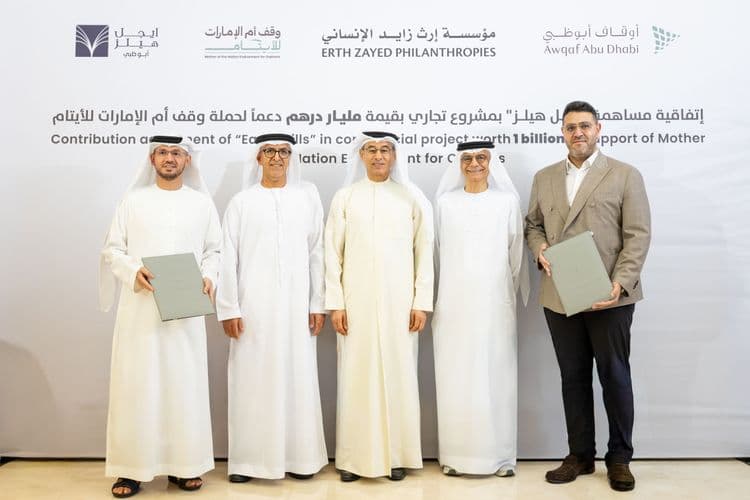 Eagle Hills to develop $272m Mother of the Nation City in Abu Dhabi
