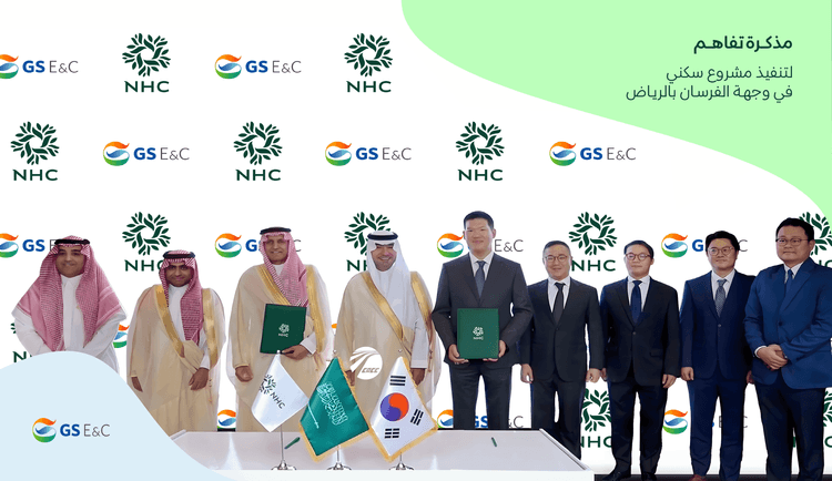 Saudi NHC Signs MoU with Korean Firm for Landmark AlFursan in Riyadh